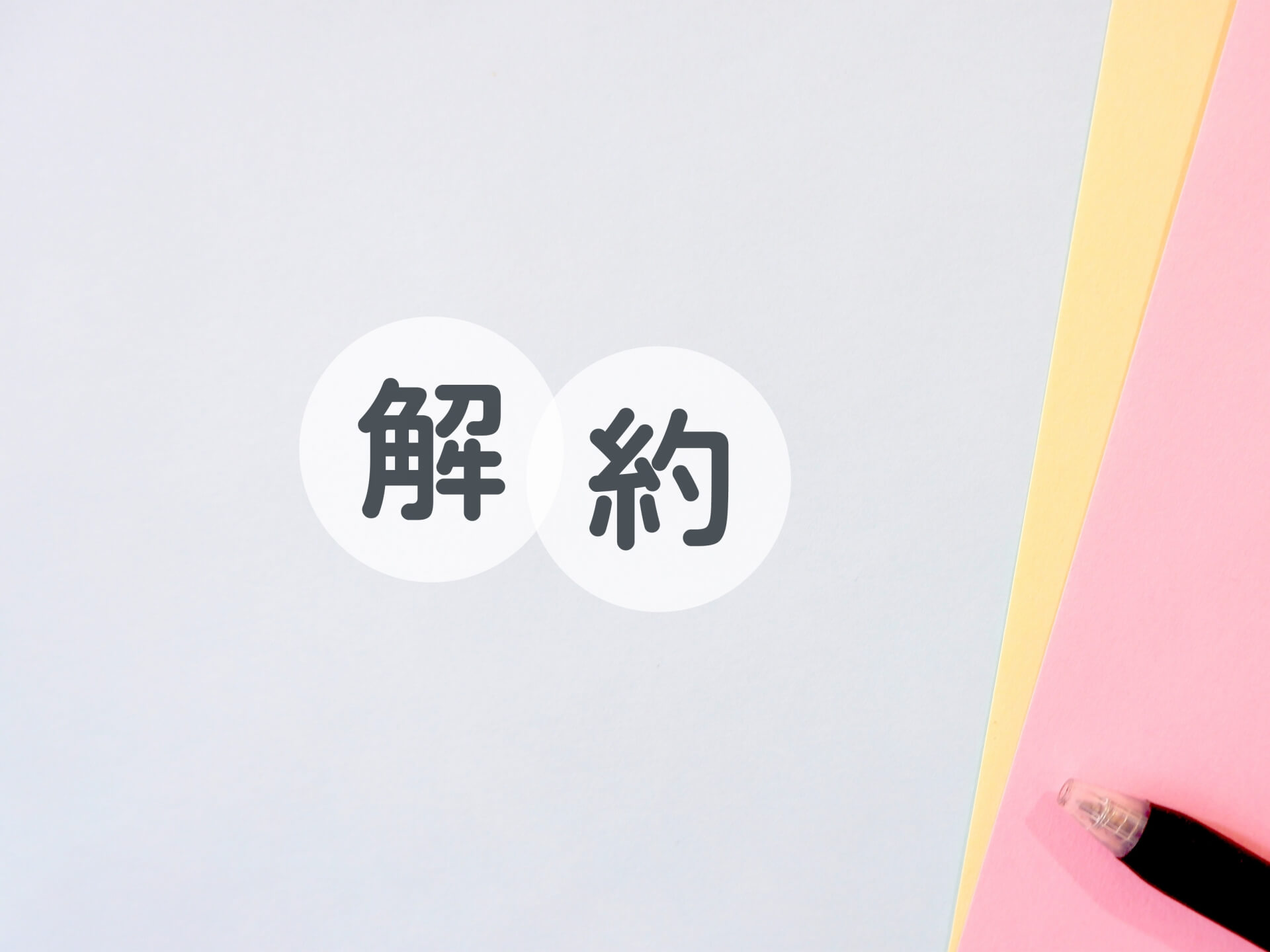 ゴルフテックの体験やキャンペーンの値段はいくら?